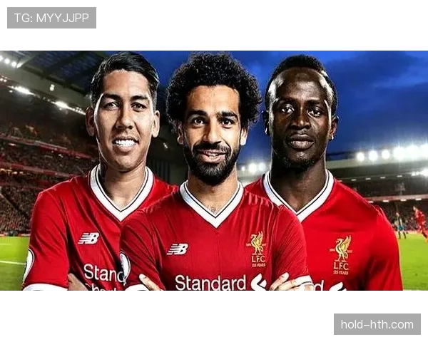 萨拉赫携手马内，利物浦新赛季强势崛起备受瞩目