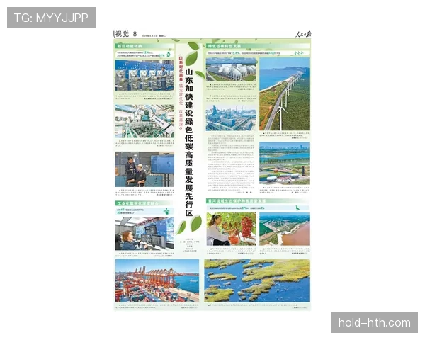 萨拉戈萨未来规划聚焦青训体系建设与财务稳健发展