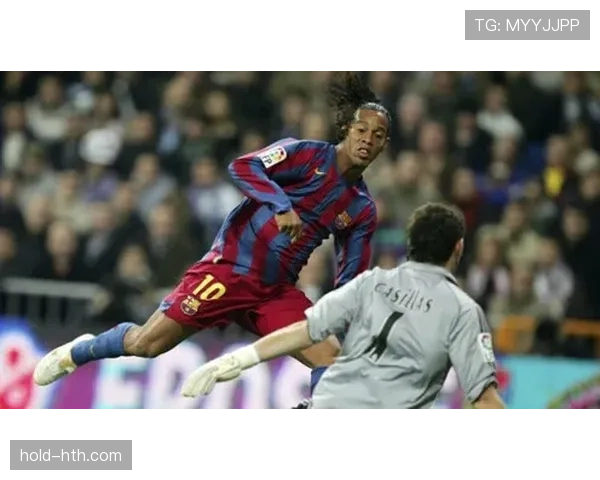 穆西亚拉 vs 罗纳尔迪尼奥：创造力风格与时代适配差异